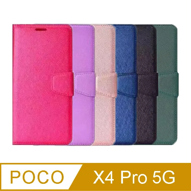 ALIVO POCO M4 Pro/Redmi Note 11 5G 蠶絲紋皮套 磁扣皮套 插卡皮套 歷史價格詳細信息
