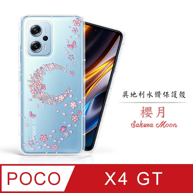 POCO X4 GT 玩色系列 磁扣側掀(立架式)皮套 歷史價格詳細信息