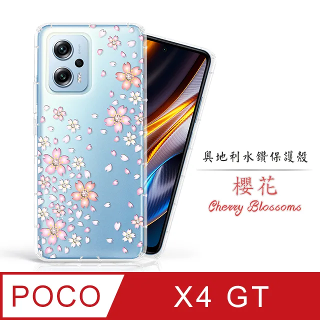 POCO X4 GT 玩色系列 磁扣側掀(立架式)皮套 歷史價格詳細信息