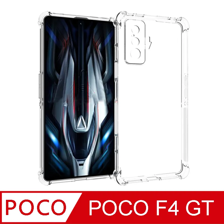 IN7 POCO F3 (6.67吋) 氣囊防摔 透明TPU空壓殼 軟殼 手機保護殼 歷史價格詳細信息