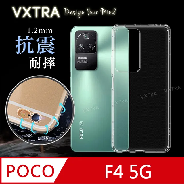 VXTRA POCO C40 防摔氣墊保護殼 空壓殼 手機殼 歷史價格詳細信息