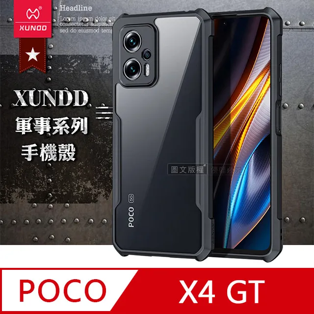 POCO X4 GT (全透明/無邊/二入裝) 鋼化玻璃膜螢幕保護貼 歷史價格詳細信息