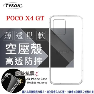 POCO X4 GT 5G 6.6吋【經典款-雙色系】可立式側掀保護套/側掀皮套 歷史價格詳細信息