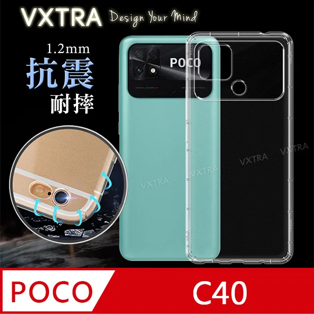POCO防偷窺滿版玻璃貼 保護貼 POCO M5s F5 X5 Pro M4 F4 Pro 5G X4 M3 X3 F3 歷史價格詳細信息