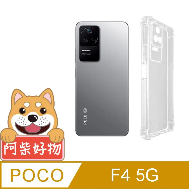 阿柴好物 POCO X6/X6 Pro 5G 滿版全膠玻璃貼 歷史價格詳細信息
