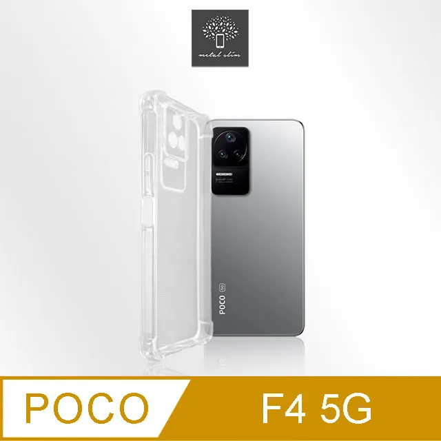 Metal-Slim POCO F6 5G 精密挖孔 強化軍規防摔抗震手機殼 歷史價格詳細信息