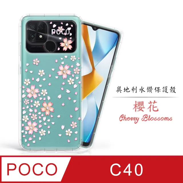 POCO C40 冰晶系列 隱藏式磁扣側掀皮套 側掀皮套 手機套 手機殼 可插卡 可站立 歷史價格詳細信息