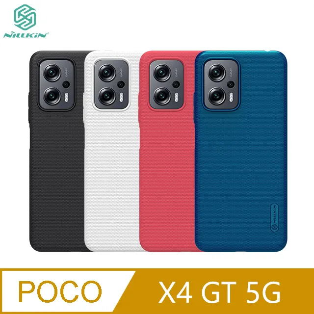 NILLKIN POCO X4 Pro 5G Amazing CP+PRO 防爆鋼化玻璃貼 #保護貼#滿版#抗油汙#防指紋 歷史價格詳細信息