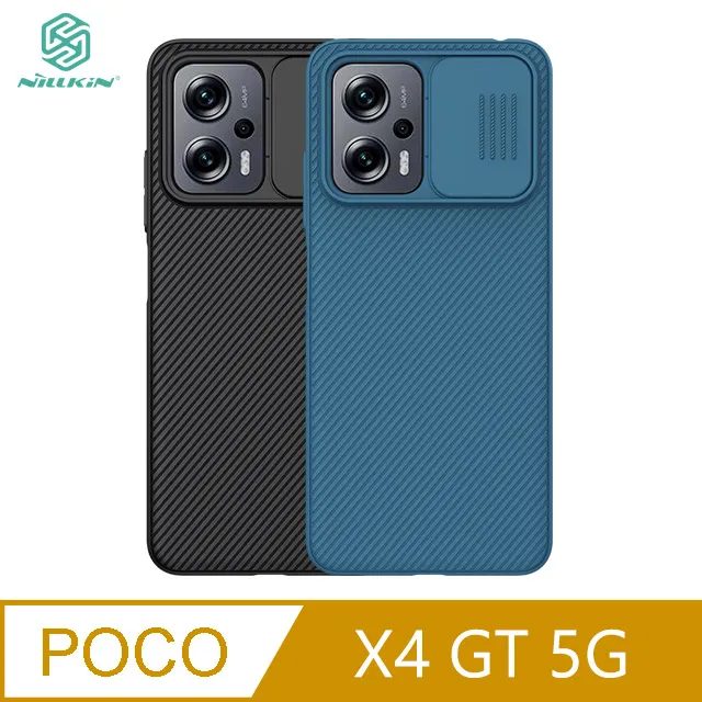 NILLKIN POCO X4 Pro 5G Amazing CP+PRO 防爆鋼化玻璃貼 #保護貼#滿版#抗油汙#防指紋 歷史價格詳細信息