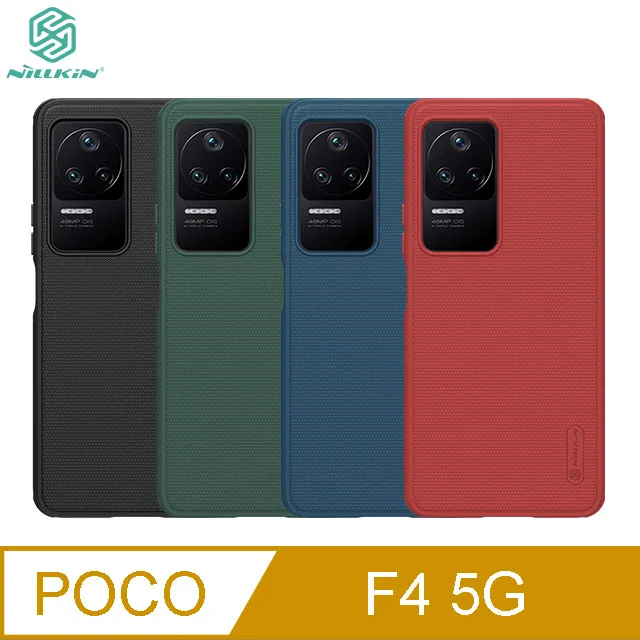 NILLKIN POCO F4 5G Amazing CP+PRO 防爆鋼化玻璃貼#保護貼#滿版#抗油汙#防指紋 歷史價格詳細信息