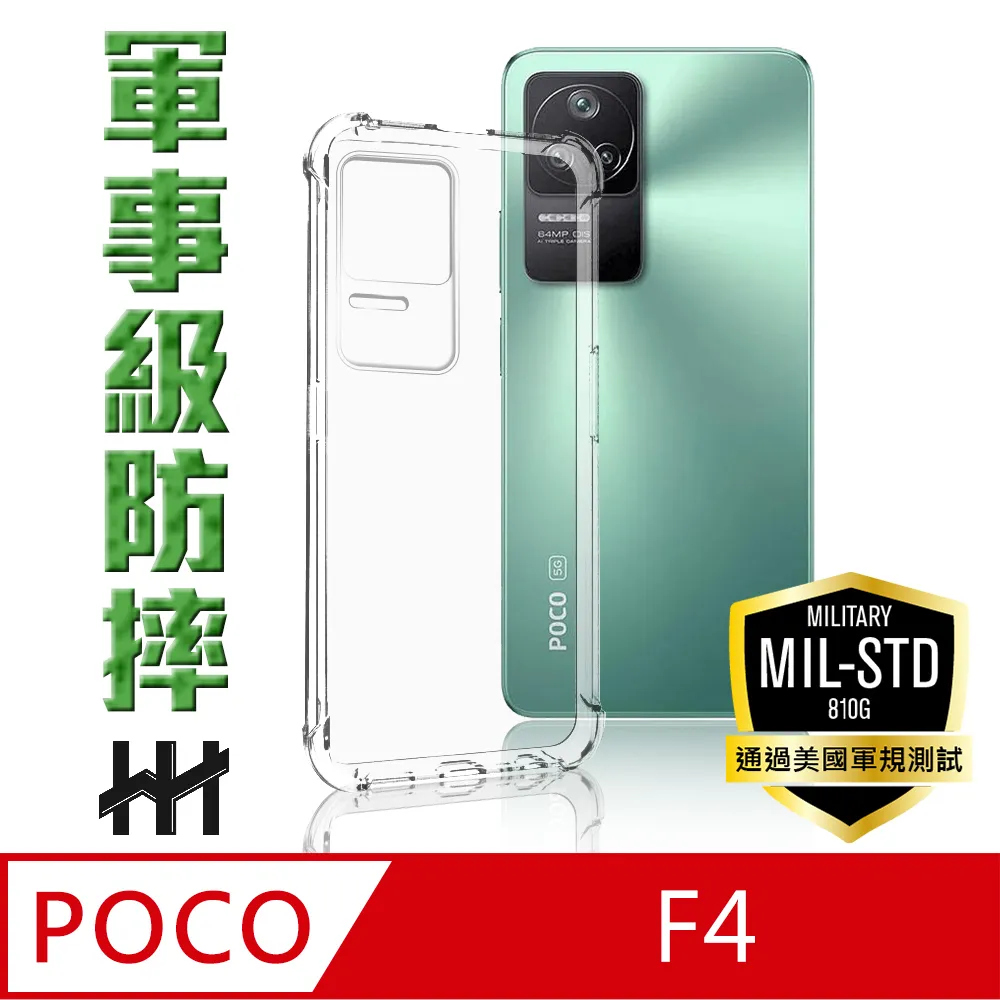 POCO F4 5G 6.67吋/F4 GT 5G 6.67吋【一代十字紋】側掀保護套/側掀站立皮套 歷史價格詳細信息