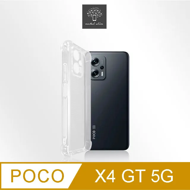Metal-Slim POCO F6 5G 精密挖孔 強化軍規防摔抗震手機殼 歷史價格詳細信息