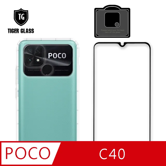T.G POCO F5 Pro 電競霧面9H滿版鋼化玻璃保護貼(防爆防指紋) 歷史價格詳細信息