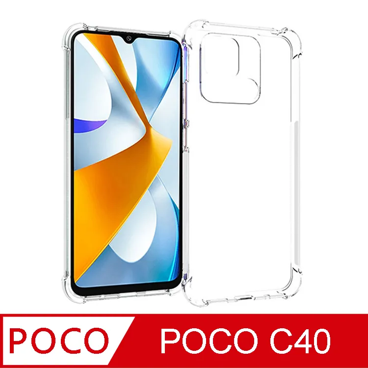 IN7 POCO F3 (6.67吋) 氣囊防摔 透明TPU空壓殼 軟殼 手機保護殼 歷史價格詳細信息