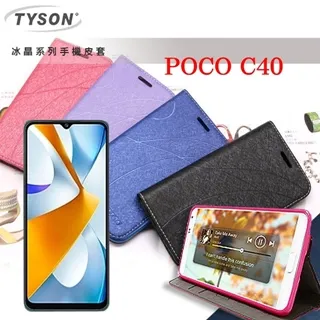 皮革 Poco C40 C65 F5 X5 X6 Pro 5G M5 M5S M6 翻蓋 手機殼 手機皮套 保護套保護殼 歷史價格詳細信息
