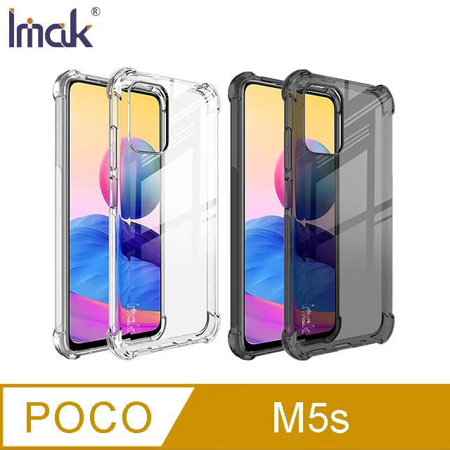 Imak POCO F4 5G 全包防摔套(氣囊) 保護套 全包覆 歷史價格詳細信息