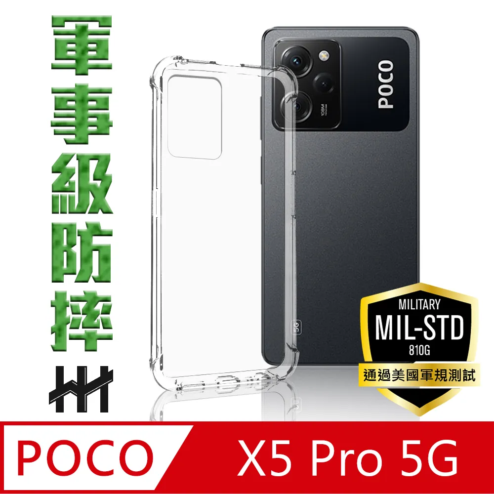 POCO X5 Pro 5G  ( 6.67吋 )   新時尚 - 側翻皮套 歷史價格詳細信息