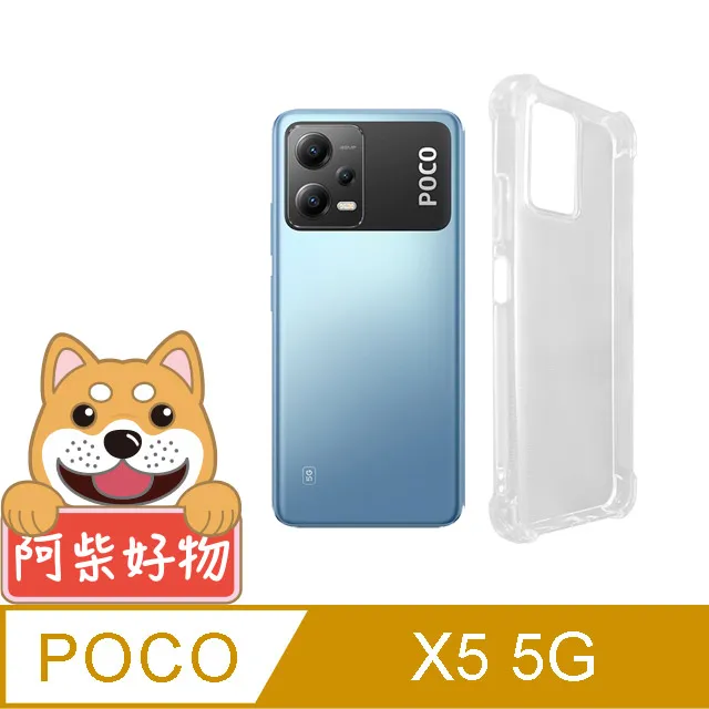阿柴好物 POCO X6/X6 Pro 5G 滿版全膠玻璃貼 歷史價格詳細信息