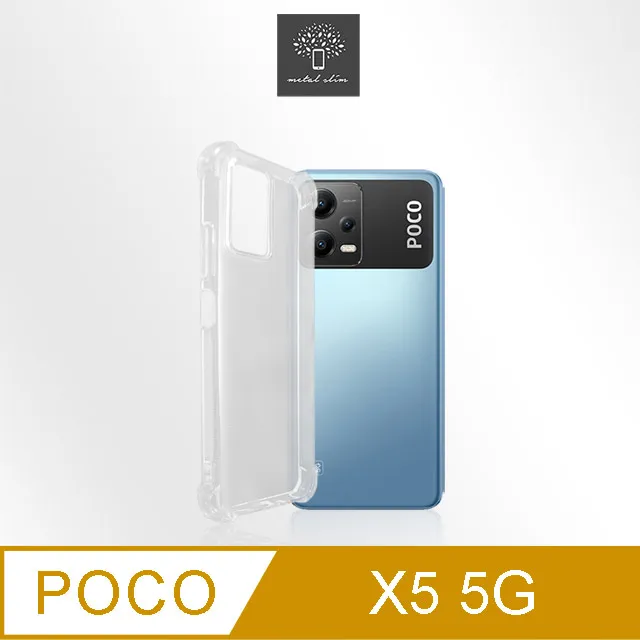 Metal-Slim POCO F6 5G 精密挖孔 強化軍規防摔抗震手機殼 歷史價格詳細信息