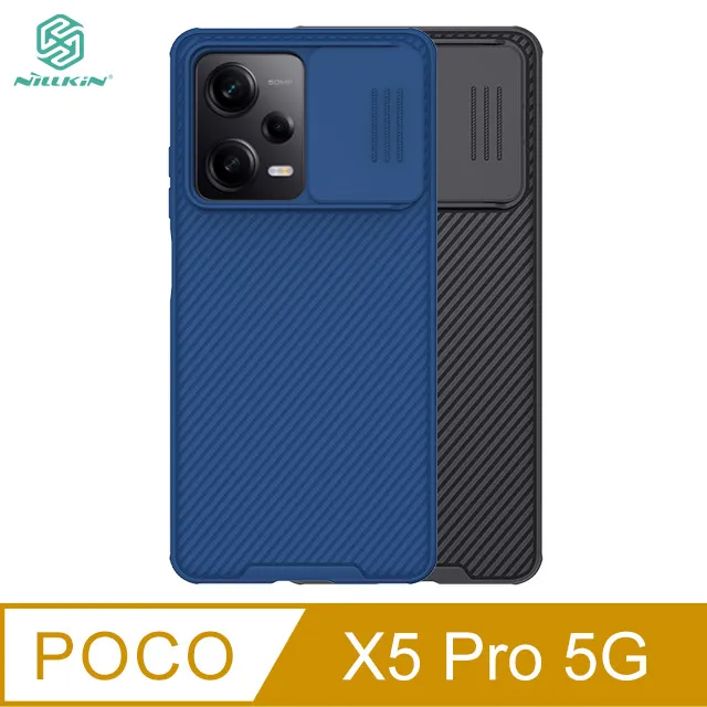 NILLKIN POCO X5 Pro 5G Amazing H+PRO 鋼化玻璃貼 歷史價格詳細信息