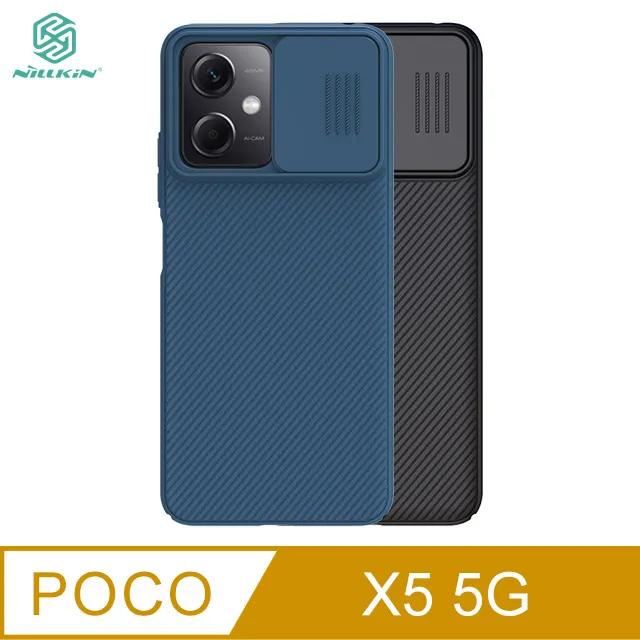 NILLKIN POCO X5 Pro 5G Amazing H+PRO 鋼化玻璃貼 歷史價格詳細信息