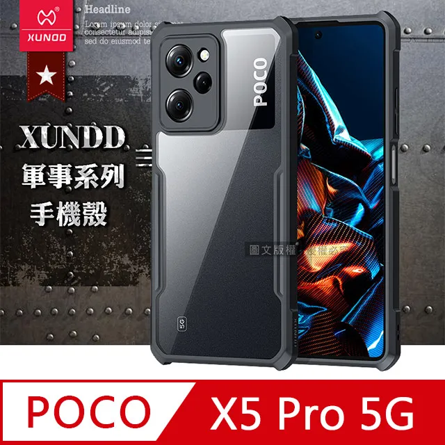 POCO X5/X5 Pro 5G (全透明/無邊) 鋼化玻璃膜螢幕保護貼 歷史價格詳細信息