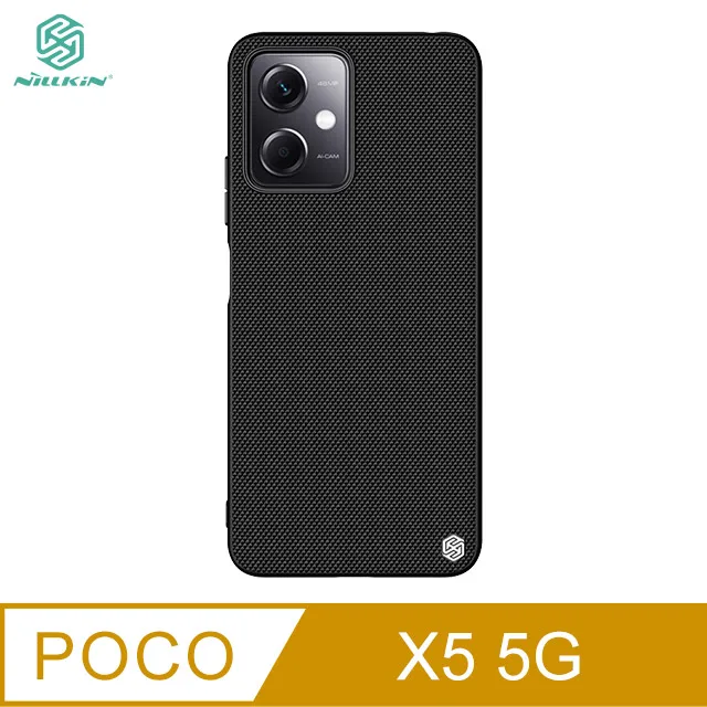NILLKIN POCO X5 Pro 5G Amazing H+PRO 鋼化玻璃貼 歷史價格詳細信息