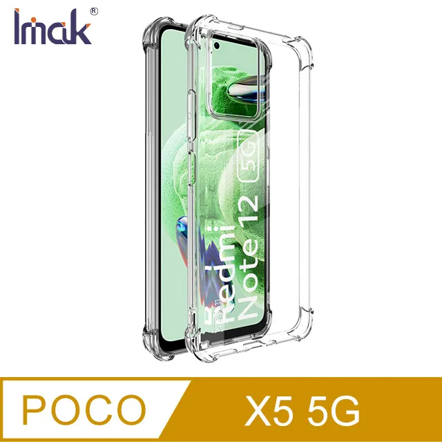 Imak POCO X5 Pro 5G 鏡頭玻璃貼(一體式)透明 保護鏡頭 玻璃貼 鏡頭貼 自動吸附牢固不脫落 歷史價格詳細信息