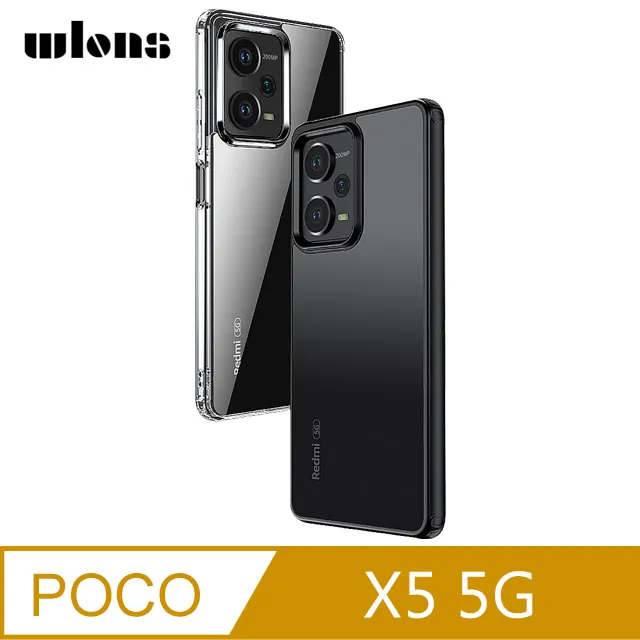 WLONS POCO X5 5G/Redmi Note 12 5G 雙料保護套 歷史價格詳細信息