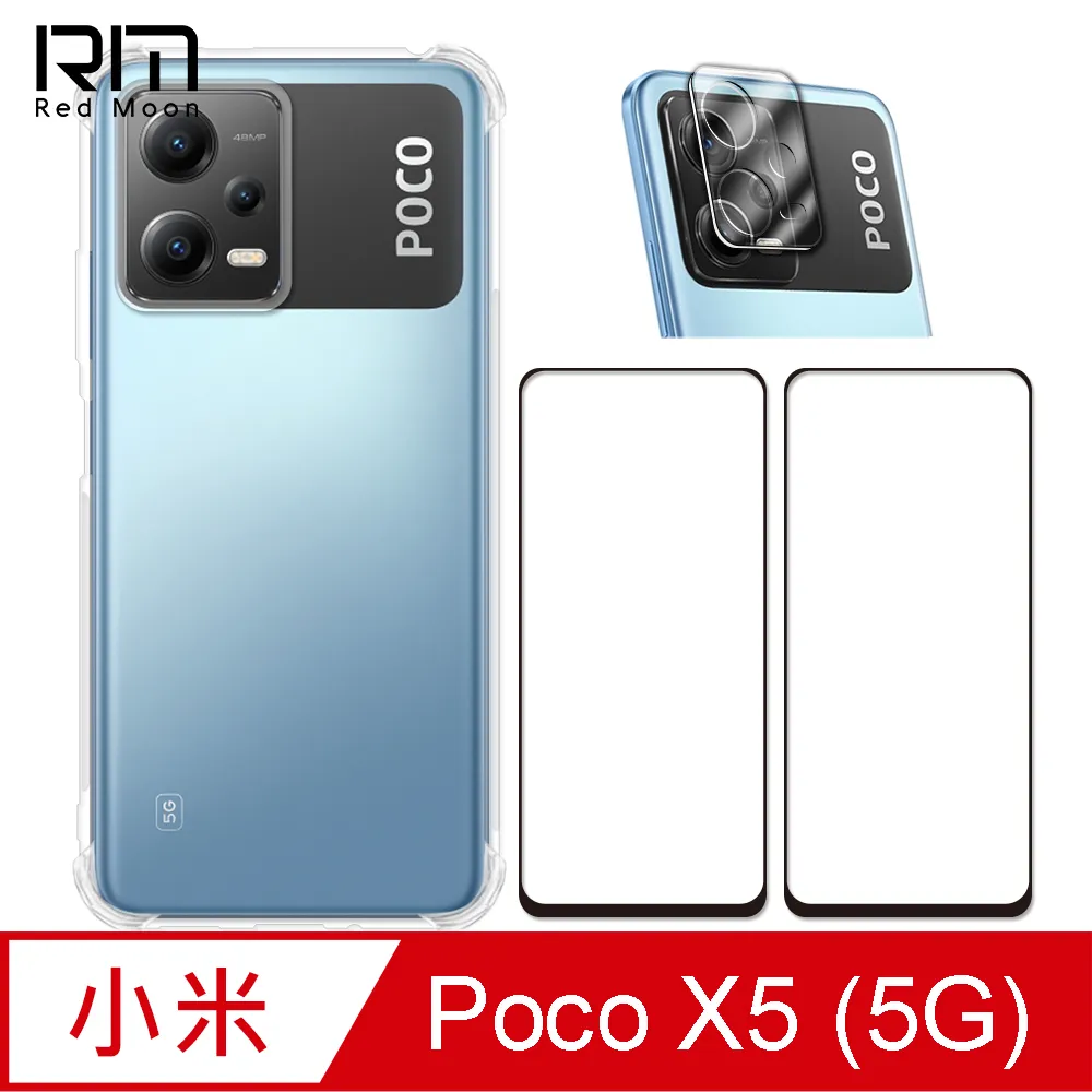 RedMoon POCO M5s 9H厚版玻璃鏡頭保護貼 手機鏡頭貼 9H玻璃保貼 2入 歷史價格詳細信息