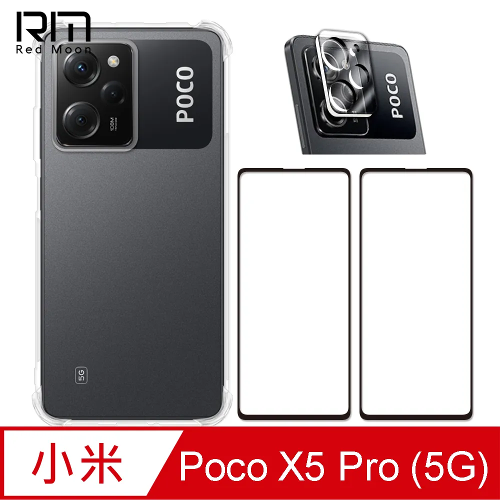 RedMoon POCO M5s 9H厚版玻璃鏡頭保護貼 手機鏡頭貼 9H玻璃保貼 2入 歷史價格詳細信息