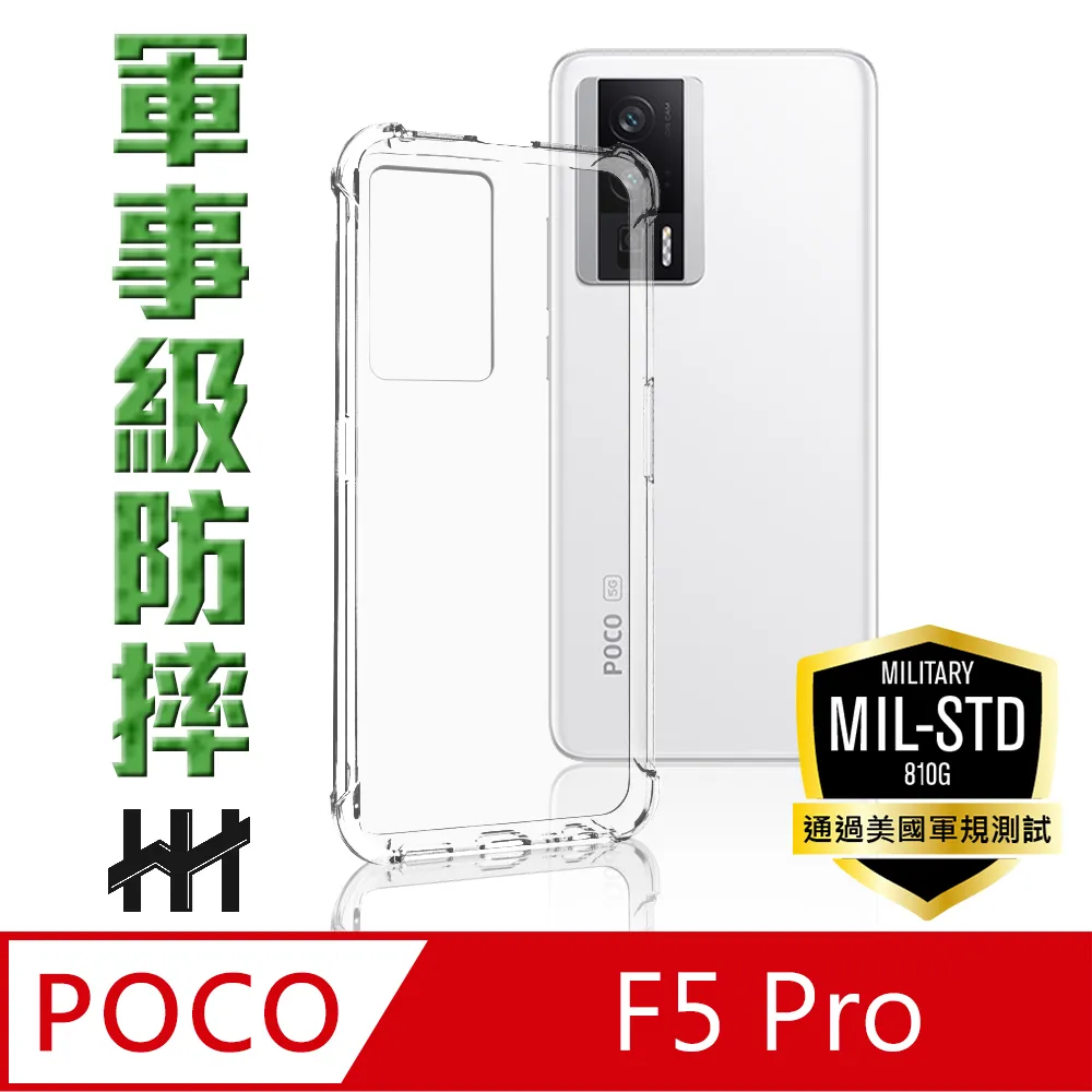 【HH】POCO X6 Pro (6.67吋)(全滿版) 鋼化玻璃保護貼系列 歷史價格詳細信息