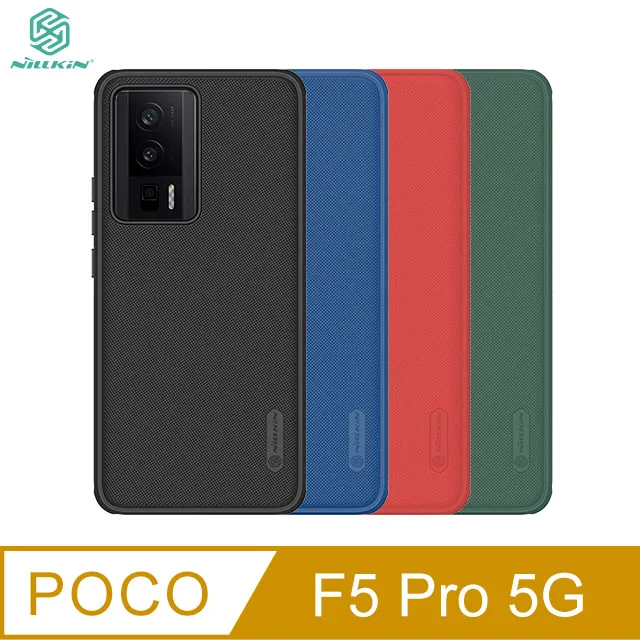 NILLKIN POCO F5 Pro 5G 優尼保護殼 歷史價格詳細信息