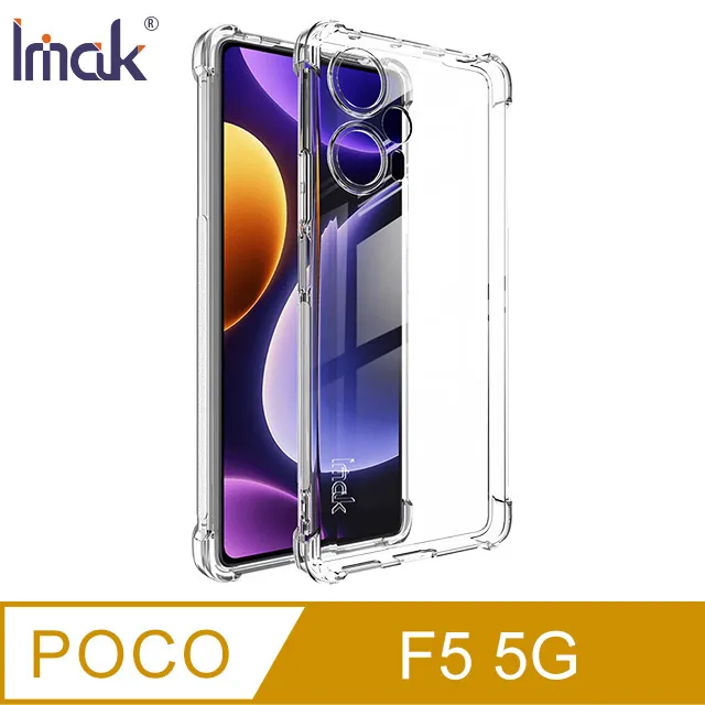Imak POCO F5 5G/Redmi Note 12 Turbo 鏡頭玻璃貼(一體式) 鏡頭貼 手機鏡頭貼 歷史價格詳細信息