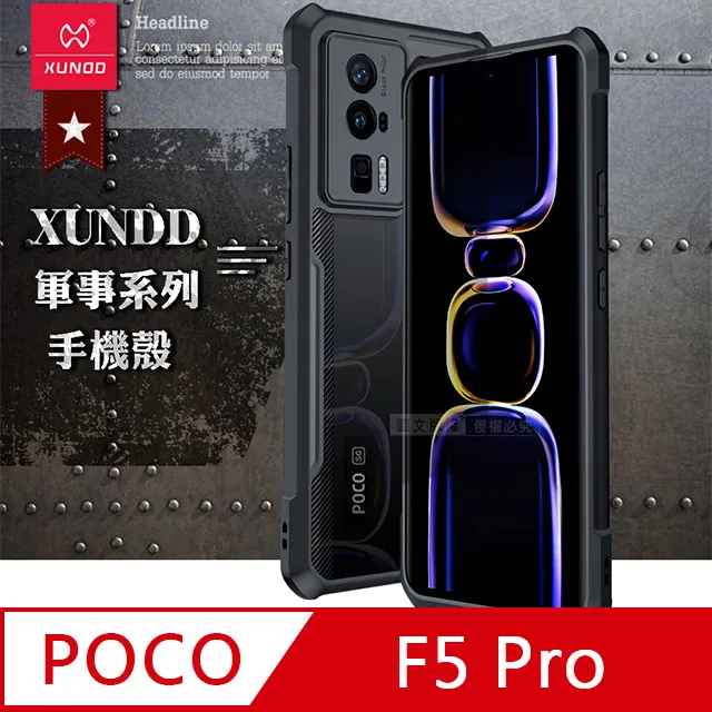 POCO F5 Pro (全透明/無邊框) 鋼化玻璃螢幕保護貼 歷史價格詳細信息