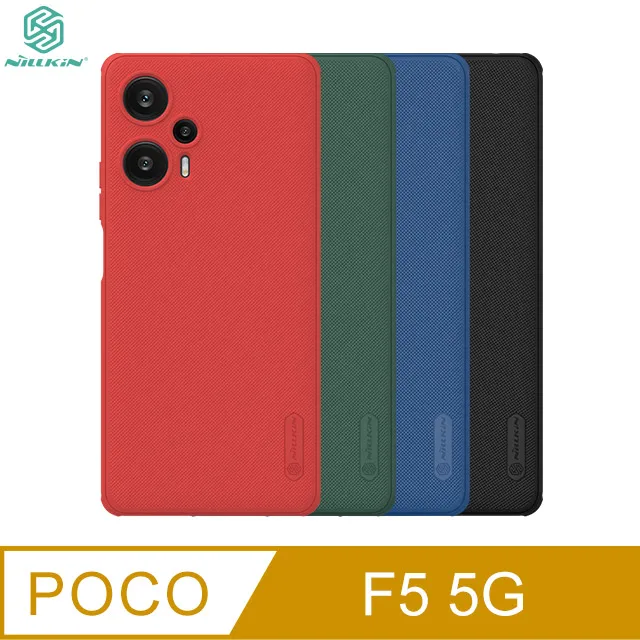 NILLKIN POCO F5 Pro 5G 優尼保護殼 歷史價格詳細信息