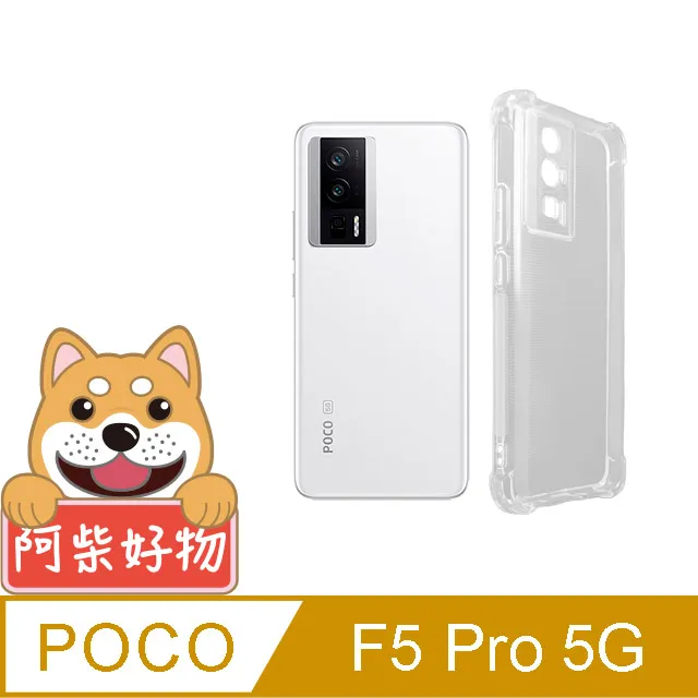 POCO F5 5G/POCO F5 PRO 5G 6.67吋 【台灣製-仿真皮磁扣】側掀保護套/側掀站立皮套 歷史價格詳細信息