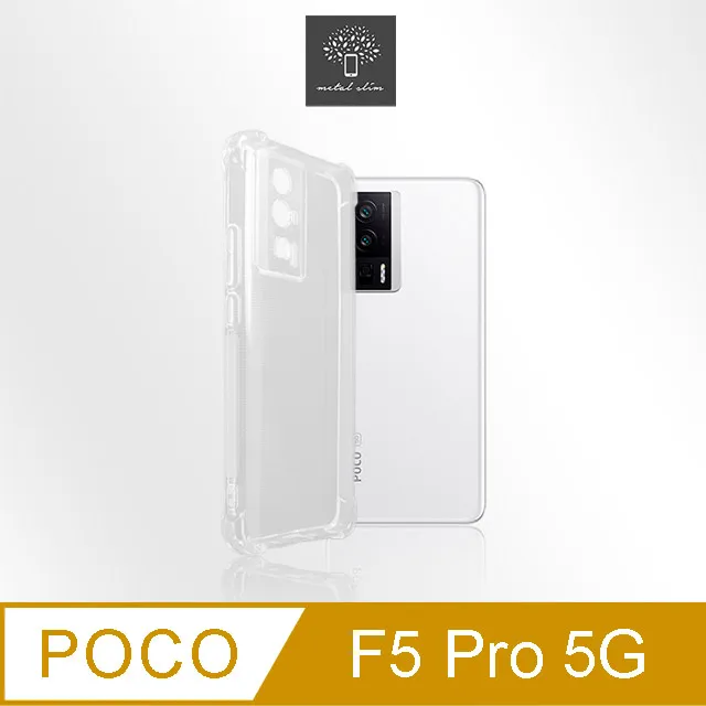 Metal-Slim POCO F6 5G 精密挖孔 強化軍規防摔抗震手機殼 歷史價格詳細信息