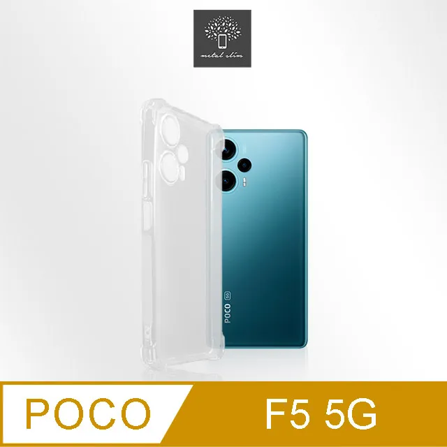 Metal-Slim POCO F6 5G 精密挖孔 強化軍規防摔抗震手機殼 歷史價格詳細信息