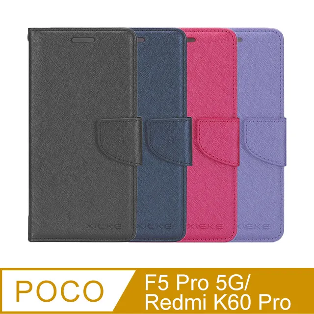 XIEKE POCO X5 5G 手機殼 月詩蠶絲紋皮套 磁扣設計 方便實用 插卡皮套 手機保護殼 磁扣 歷史價格詳細信息