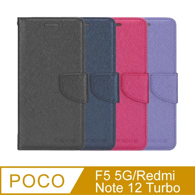 XIEKE POCO X5 5G 手機殼 月詩蠶絲紋皮套 磁扣設計 方便實用 插卡皮套 手機保護殼 磁扣 歷史價格詳細信息
