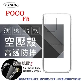 POCO F5  防摔拉絲紋手機殼保護殼保護套 歷史價格詳細信息