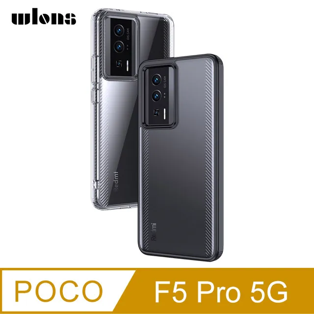 WLONS POCO X5 5G/Redmi Note 12 5G 雙料保護套 歷史價格詳細信息