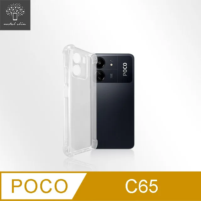 Metal-Slim POCO C65 全膠滿版9H鋼化玻璃貼 歷史價格詳細信息