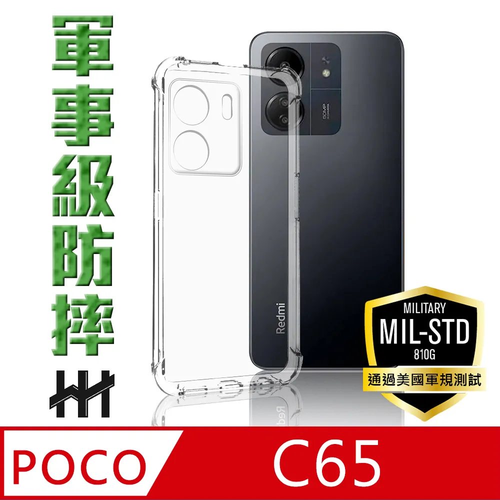 POCO C65  經典書本雙色磁釦側翻可站立皮套 手機殼 可插卡 可站立 側掀皮套 【愛瘋潮】 歷史價格詳細信息