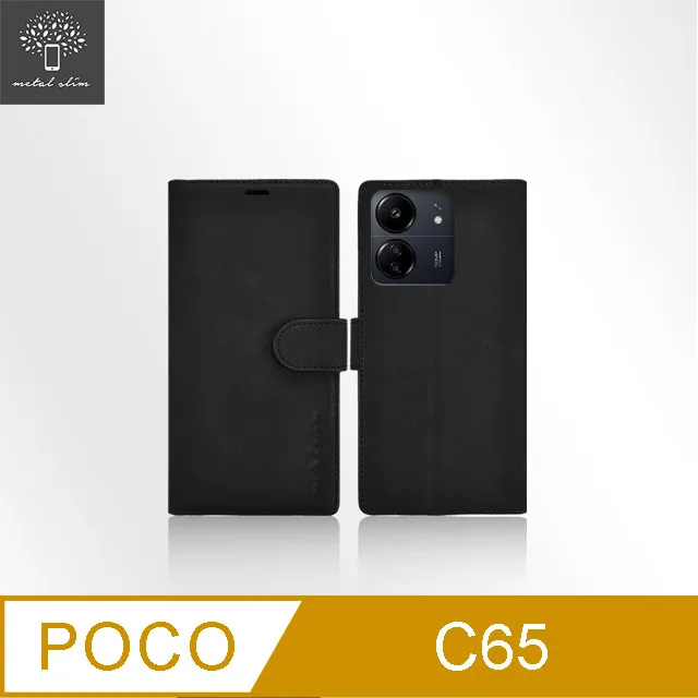 Metal-Slim POCO C65 全膠滿版9H鋼化玻璃貼 歷史價格詳細信息