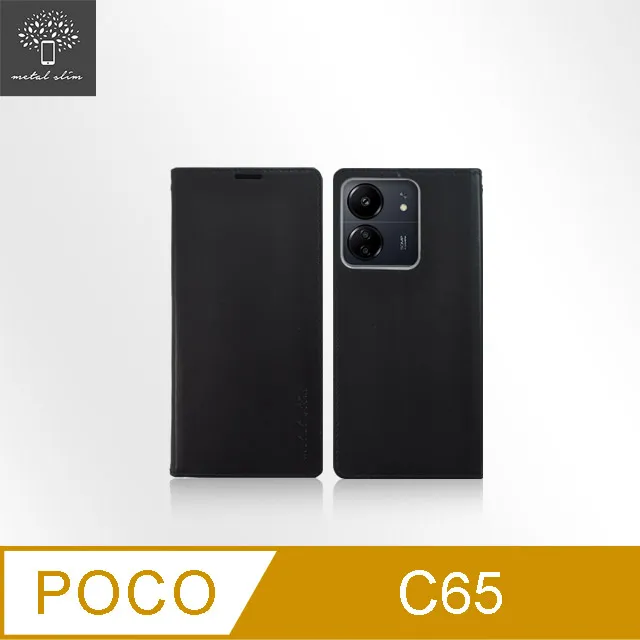 Metal-Slim POCO C65 全膠滿版9H鋼化玻璃貼 歷史價格詳細信息