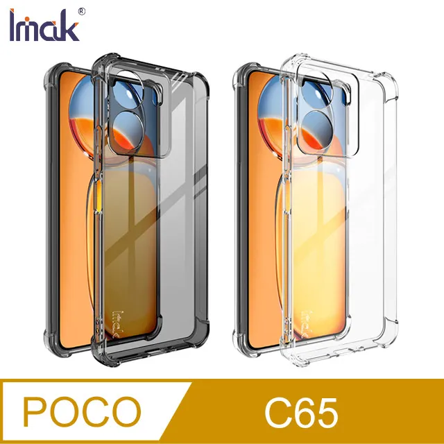 Imak 艾美克 POCO C65 鏡頭玻璃貼(一體式) 奈米吸附 鏡頭貼 鏡頭保護貼 鏡頭膜 歷史價格詳細信息