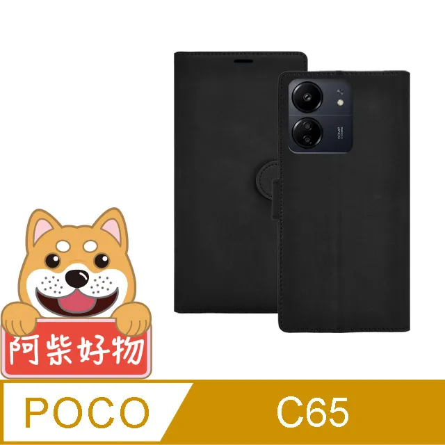 阿柴好物 POCO C65 防摔氣墊保護殼(精密挖孔版) 歷史價格詳細信息