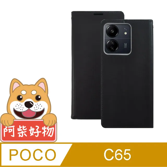 POCO C65  經典書本雙色磁釦側翻可站立皮套 手機殼 可插卡 可站立 側掀皮套 【愛瘋潮】 歷史價格詳細信息